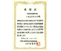 画像: