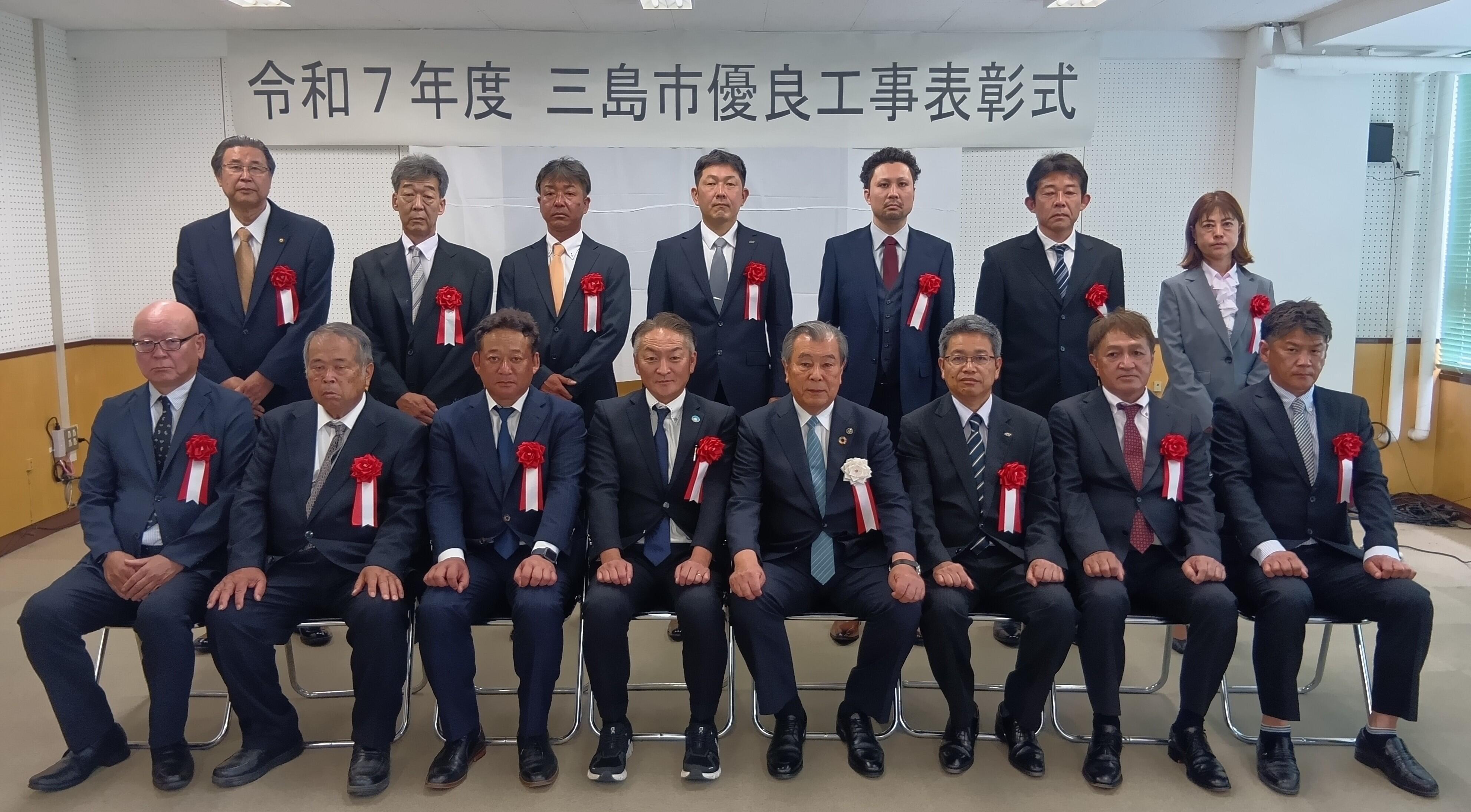 三島市優良表彰・集合写真.JPG