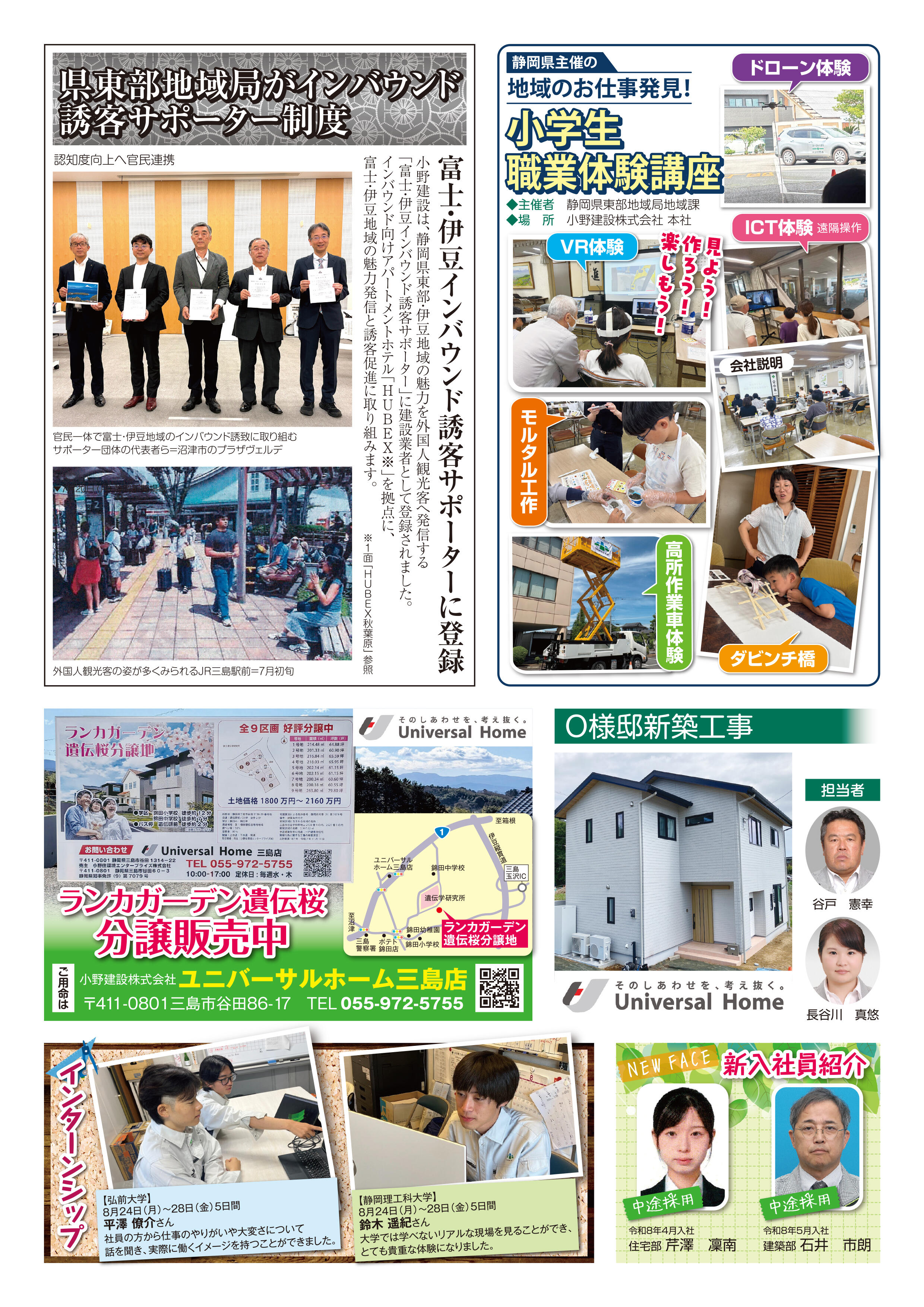 with101号_P4.jpg