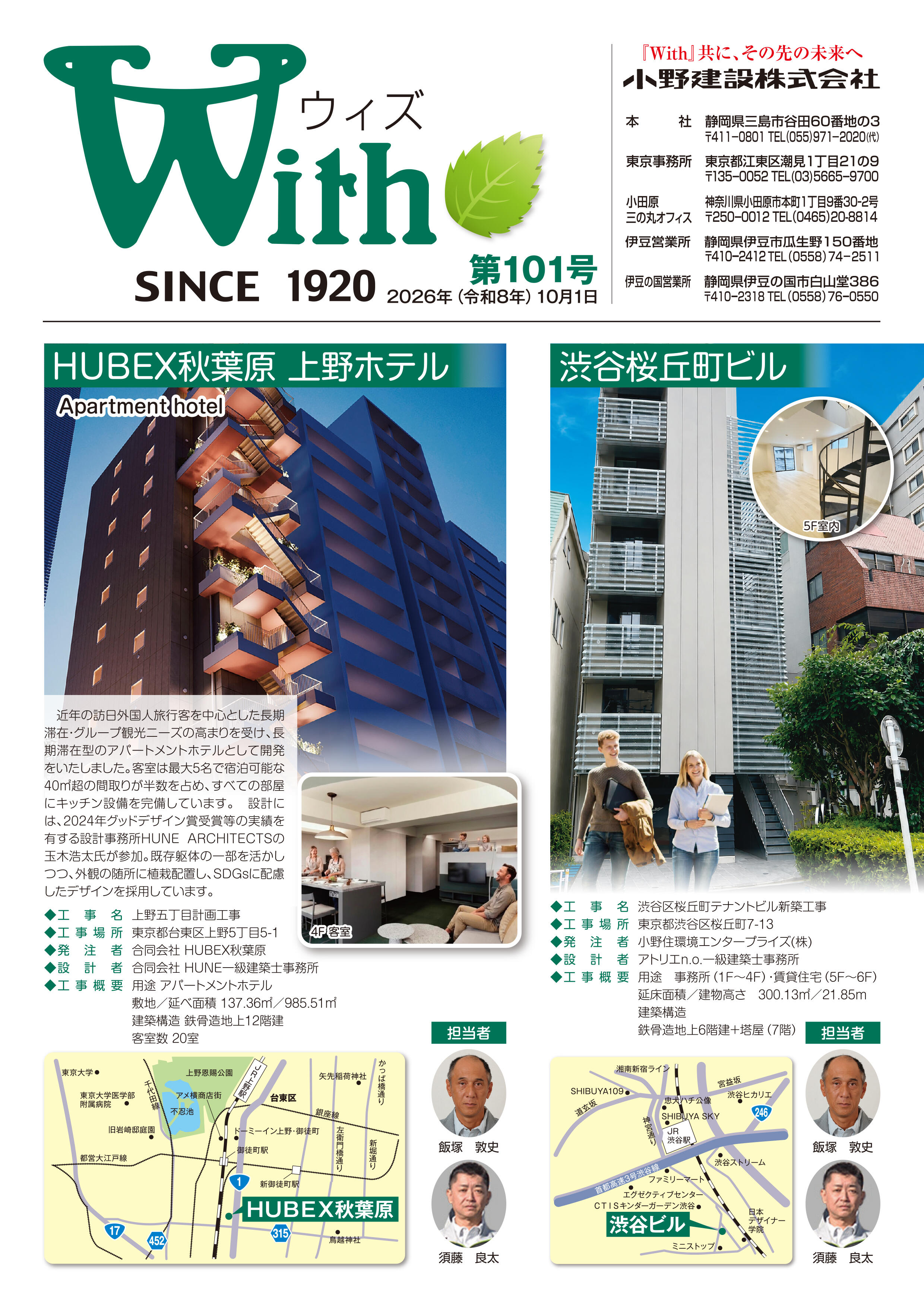 with101号_P1.jpg