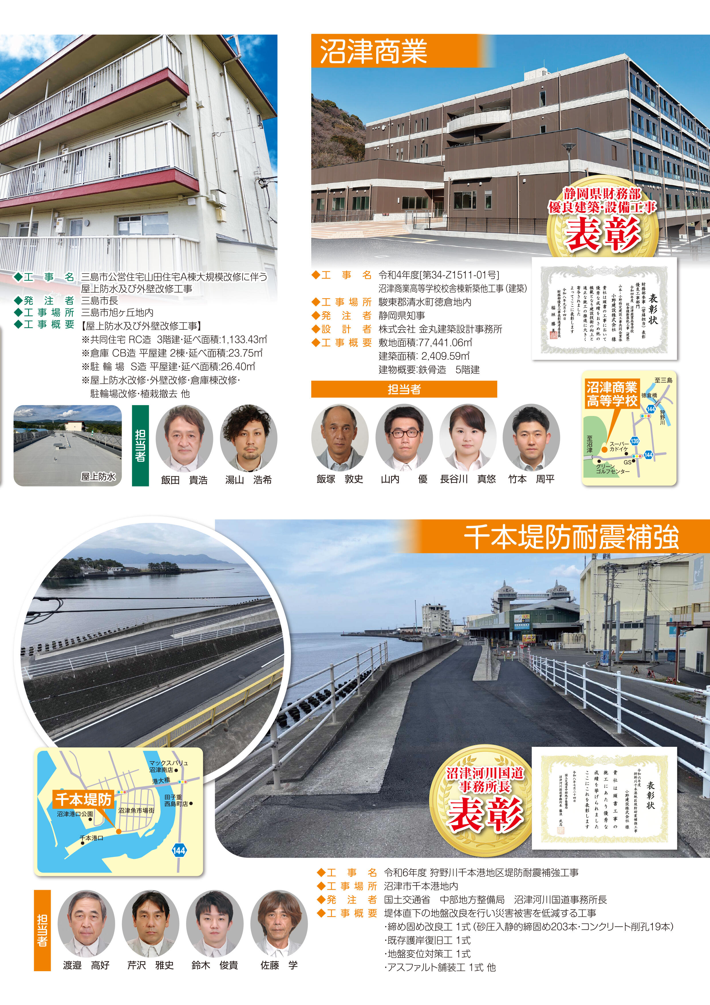 with101号_P3.jpg