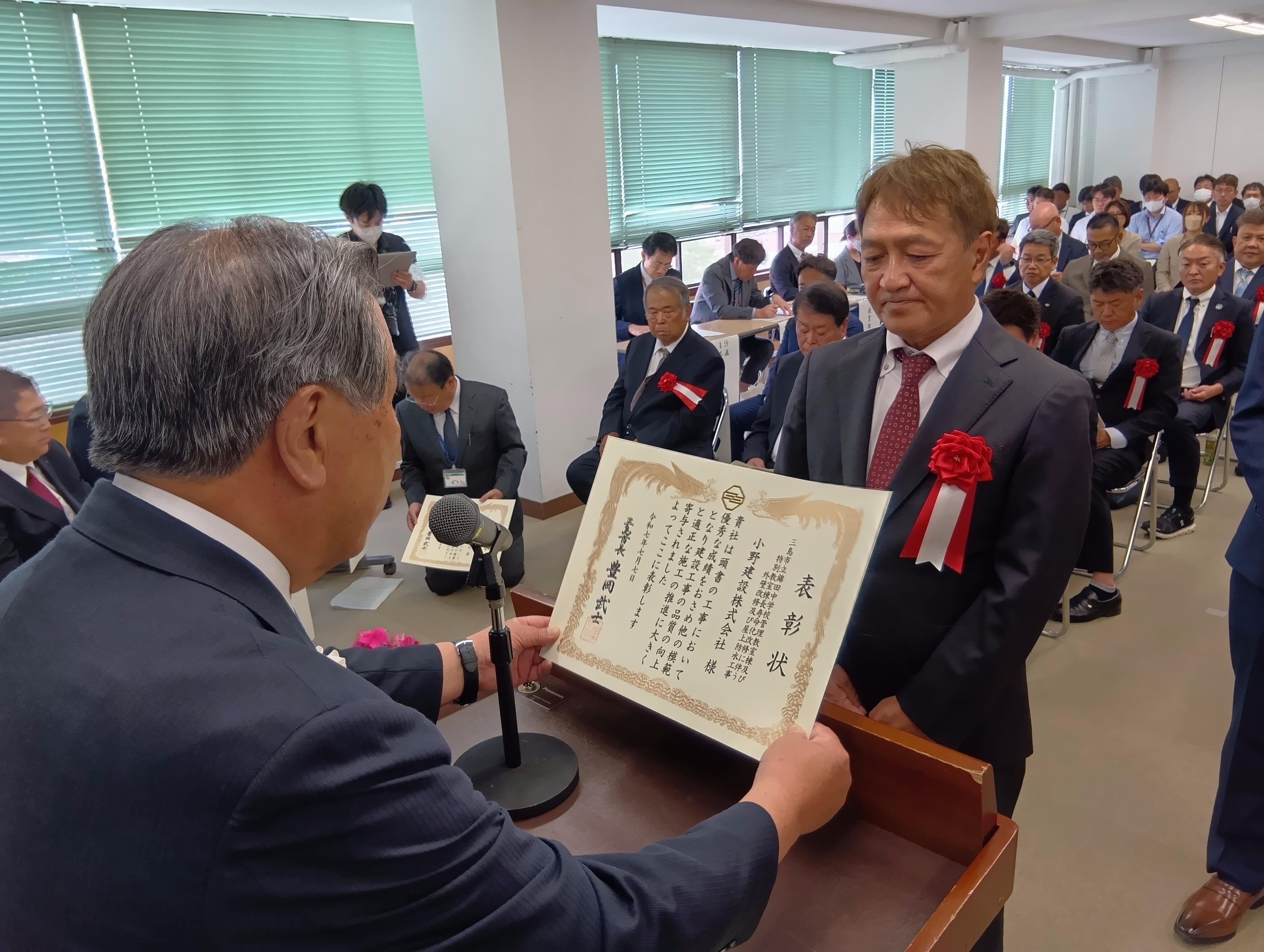 小野建設様9.JPG