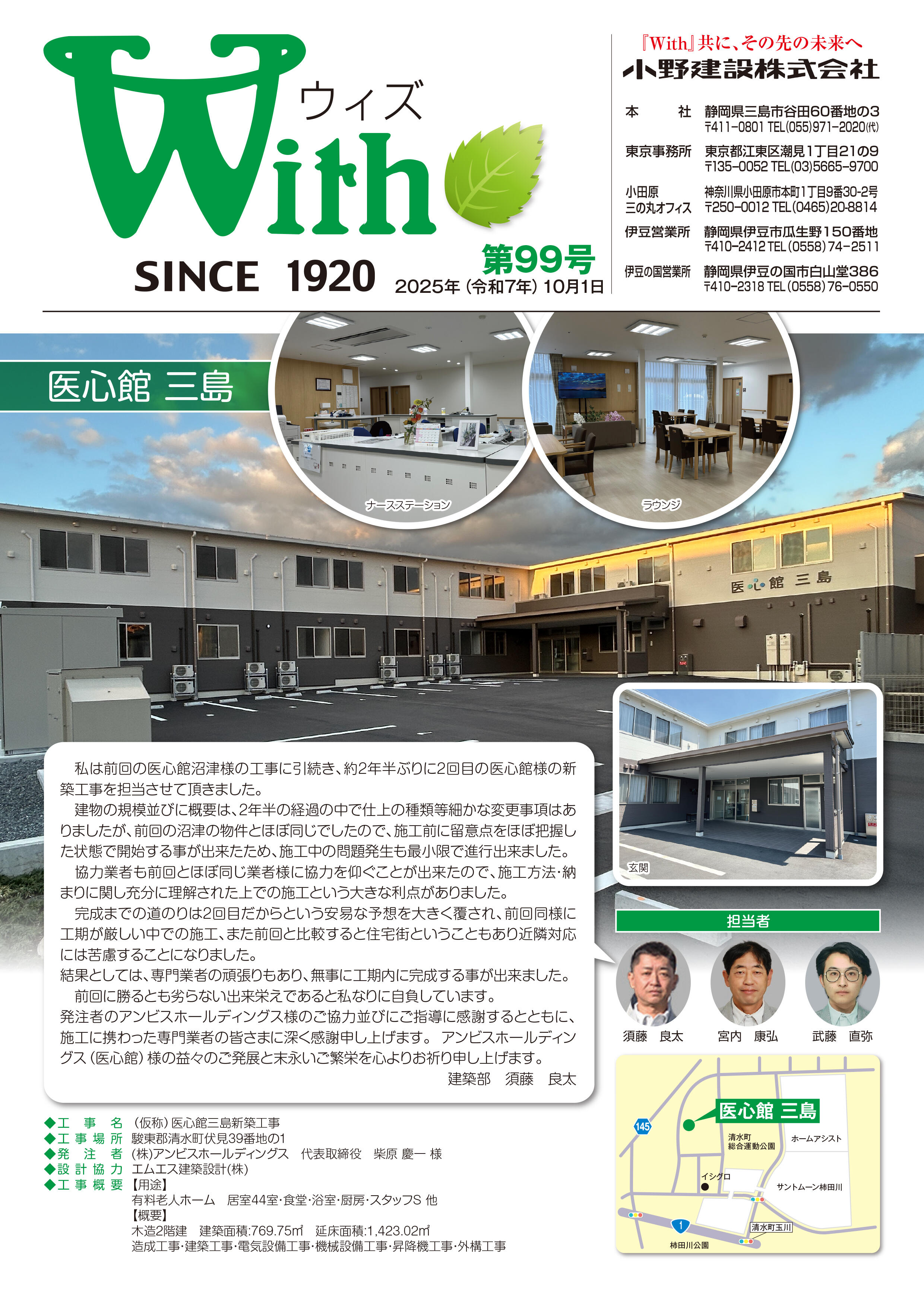 with99号_P1.jpg