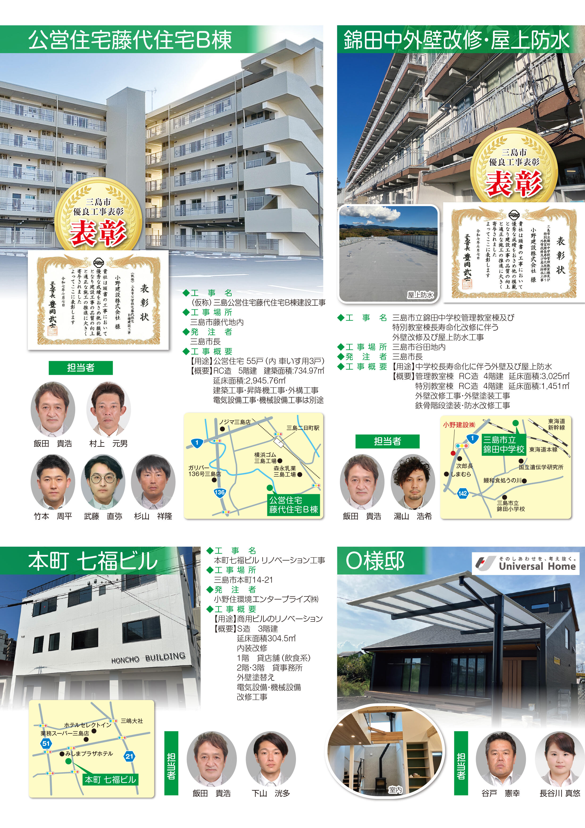 with99号_P2.jpg