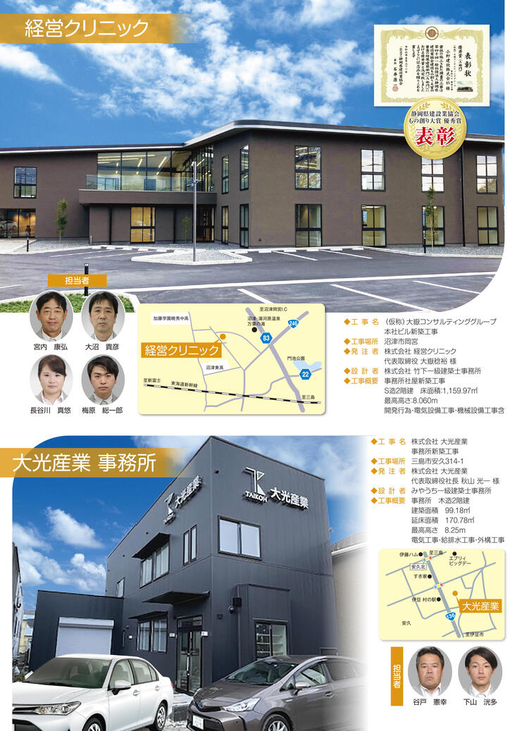 with97_3.jpgのサムネイル画像