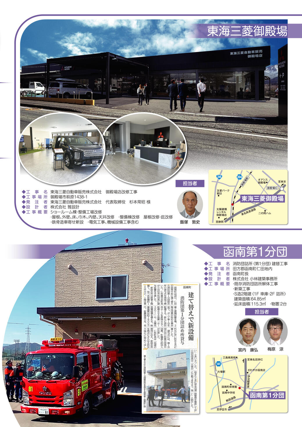 with98_P2.jpgのサムネイル画像
