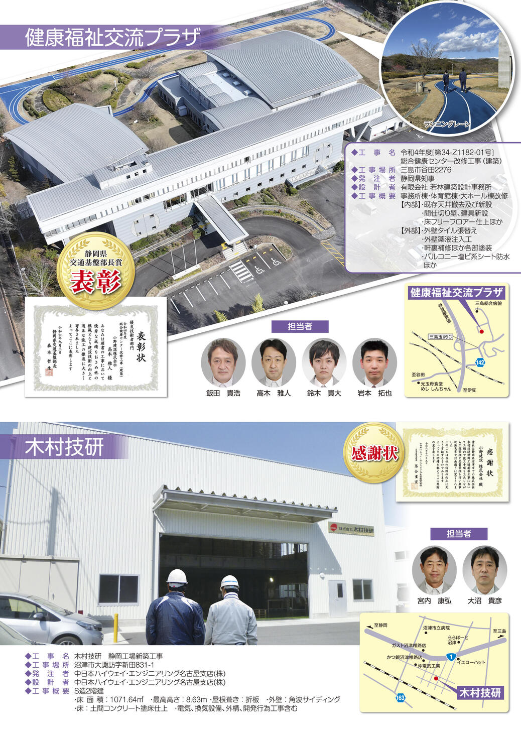 with98_P3.jpgのサムネイル画像
