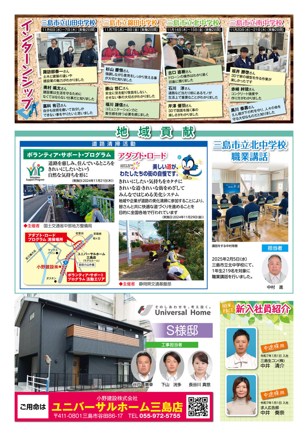 with98_P4.jpgのサムネイル画像