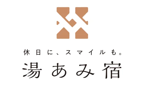 湯あみ.png