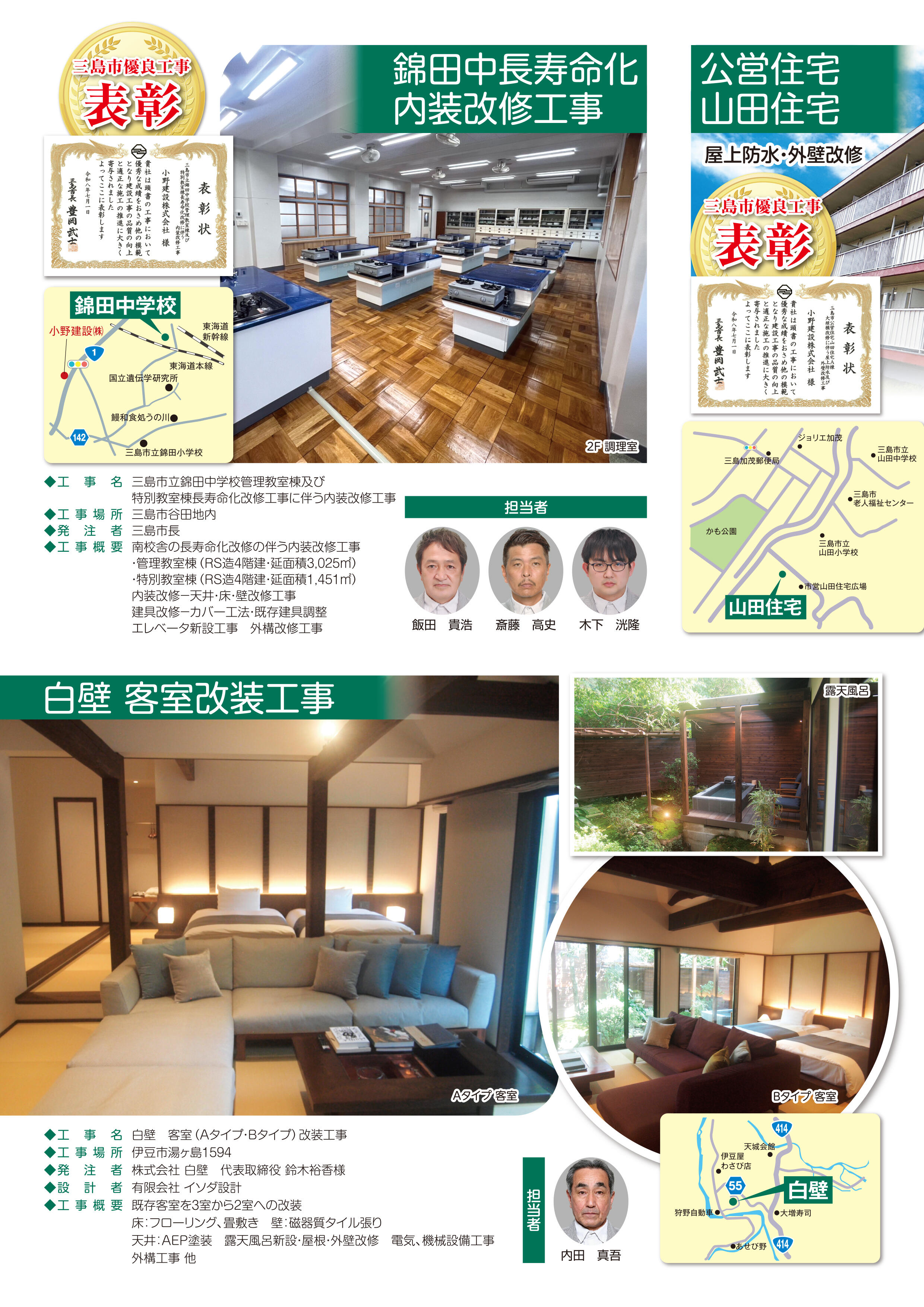 with101号_P2.jpg