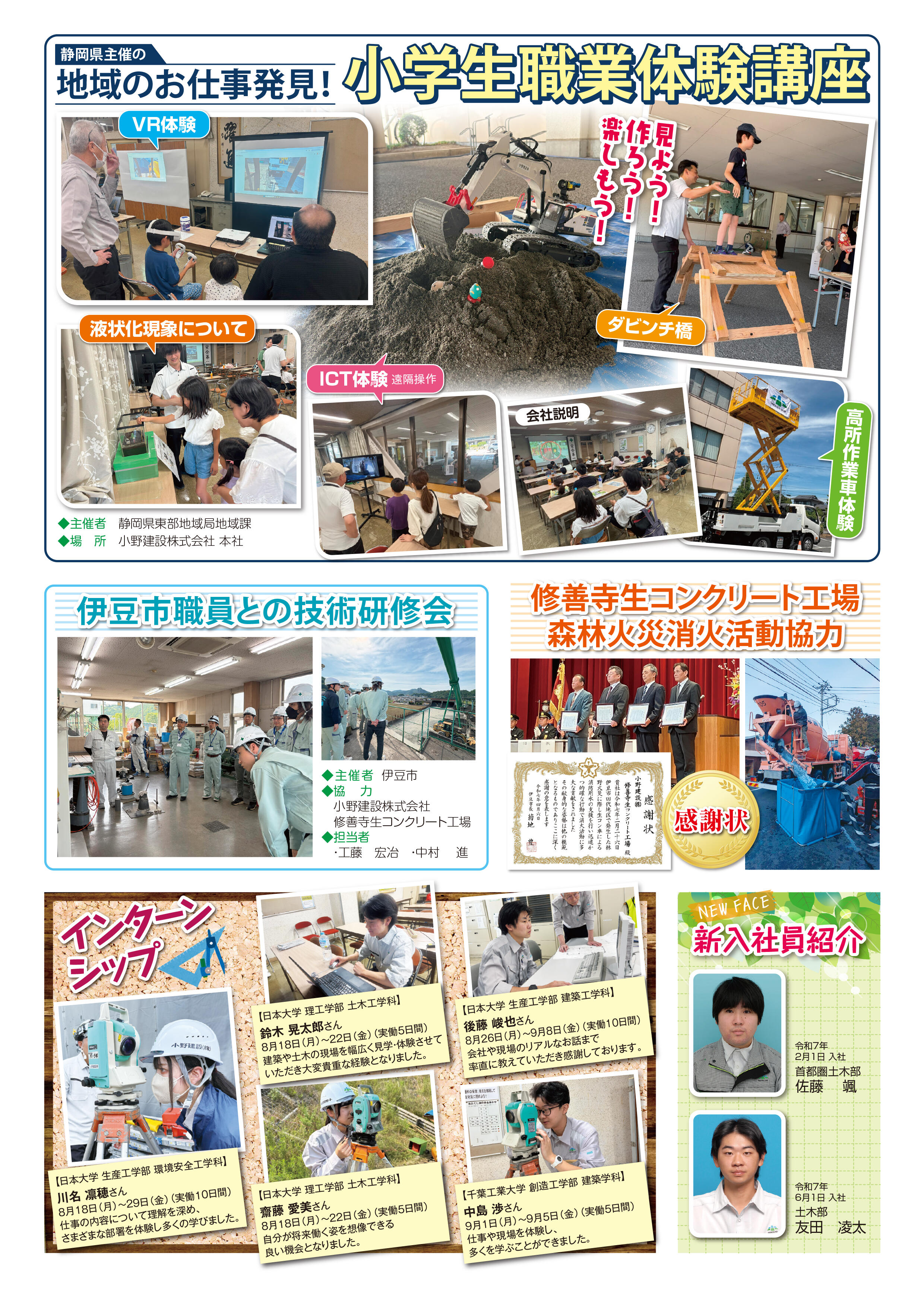 with99号_P4.jpg