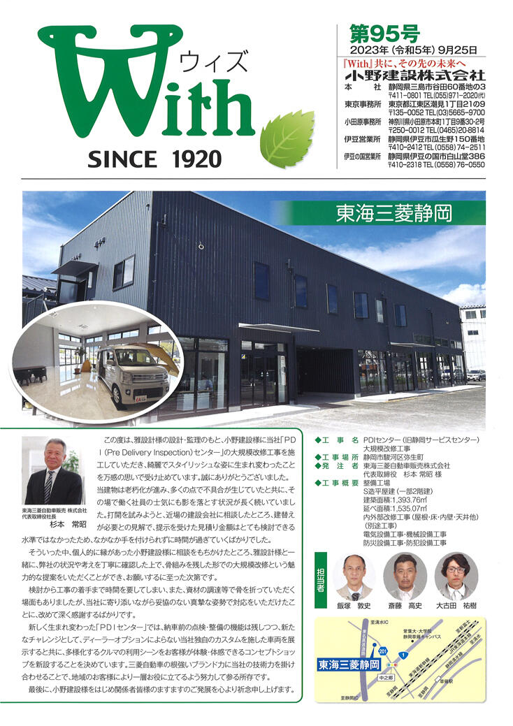 with095-01.jpg