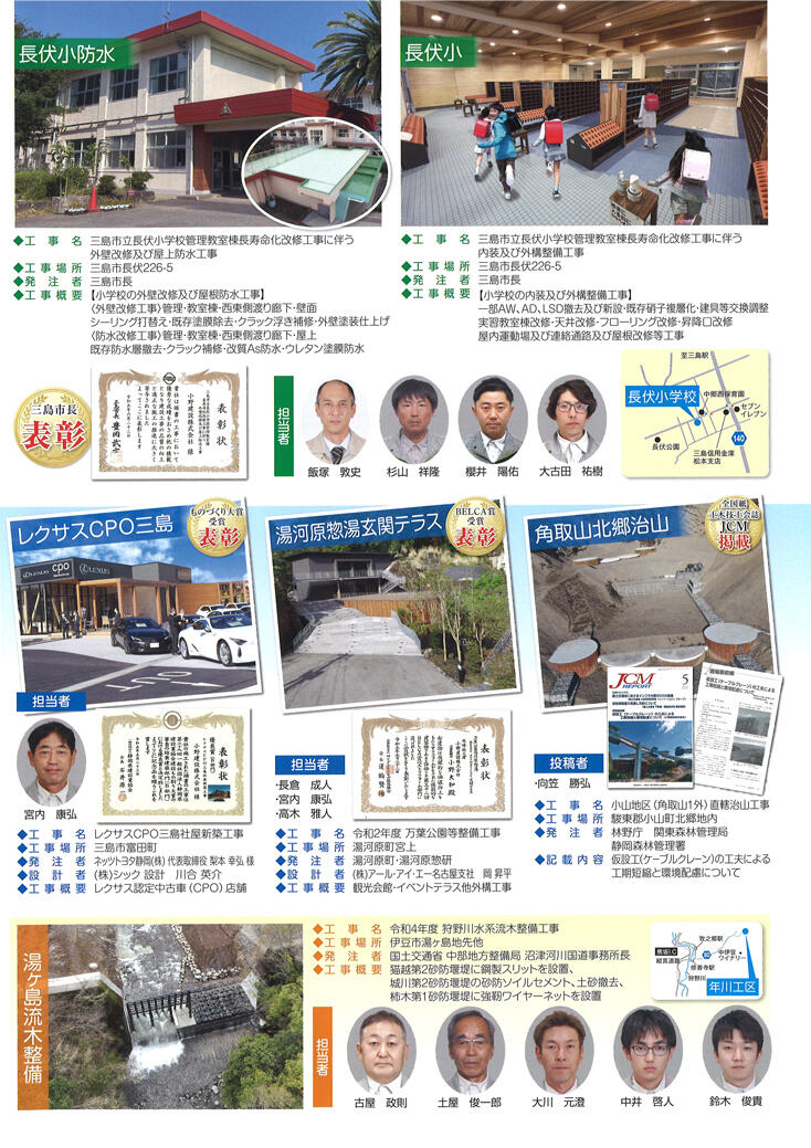 with095-03.jpg
