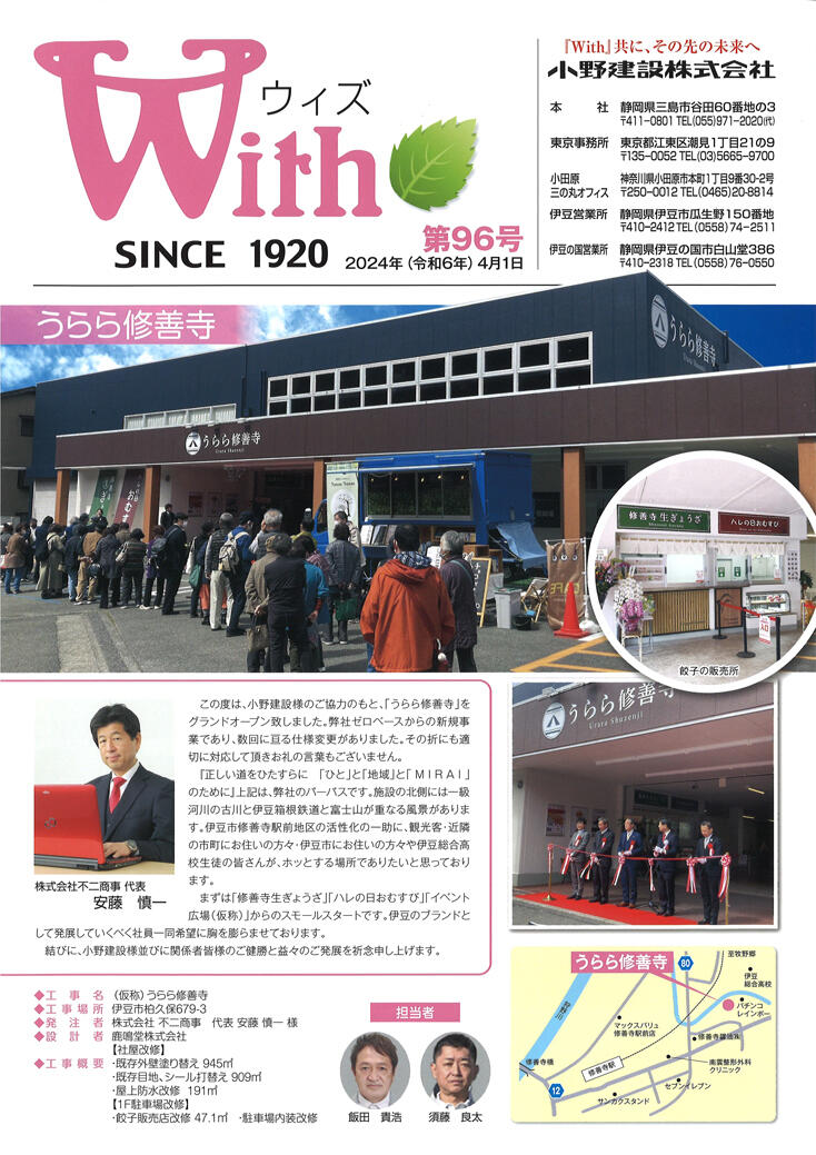 with096-01.jpg