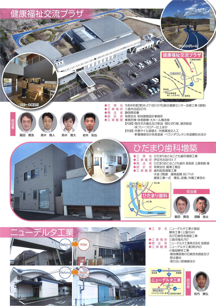with096-02.jpg