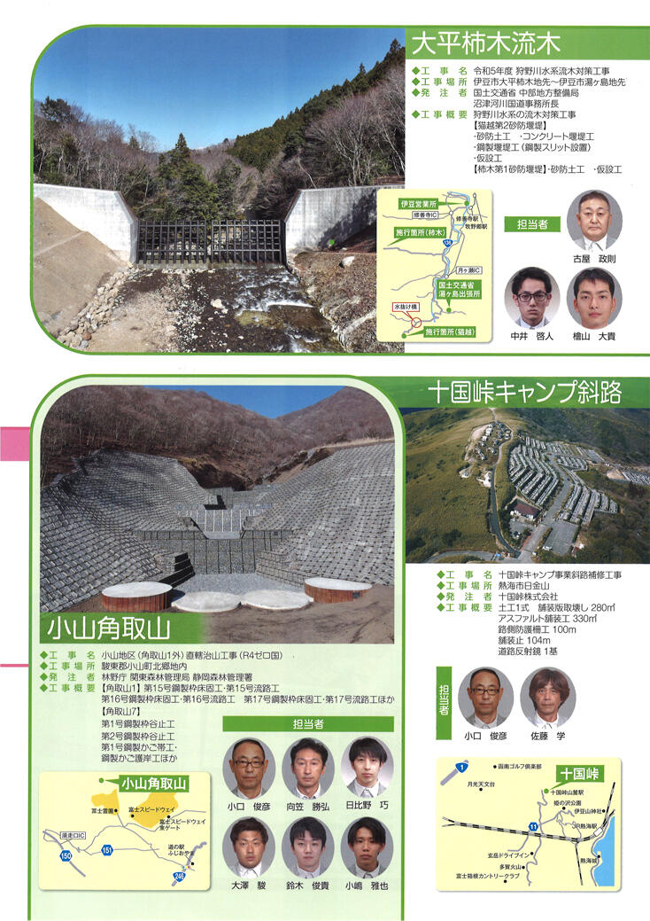 with096-03.jpg