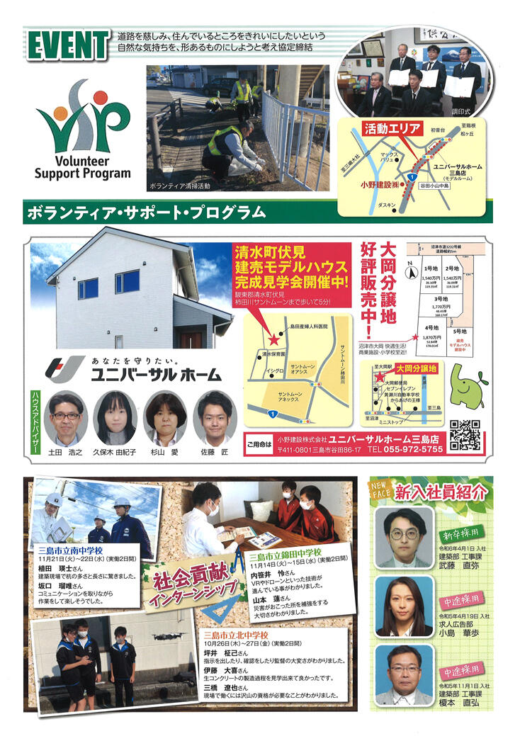 with096-04.jpg