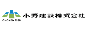 小野建設株式会社