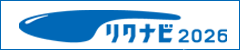 マイナビ2026